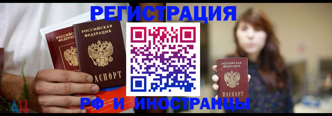 регистрация для школы в Челябинске